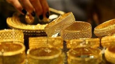 أسعار الذهب اليوم 5 مايو 2025 في مصر.. عيار 21: 4640 جنيهًا للجرام