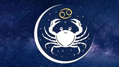 توقعات الأبراج لـ برج السرطان اليوم 5_5_2025