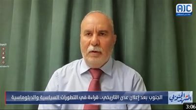 العميد ثابت حسين: المجلس الانتقالي أفشل مخططات قوى صنعاء التي تهدف إلى تفرقة الصوت الجنوبي (فيديو)