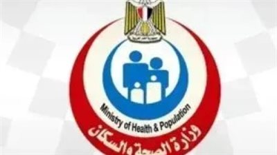 وزارة الصحة المصرية تكشف آليات مكافحة العدوى خلال السفر إلى الحج