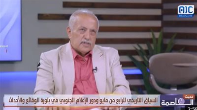 عيدروس باحشوان: نقابة الصحفيين بجنوب اليمن أسهمت بشكل كبير في تحديد موجهات الخطاب الإعلامي الجنوبي
