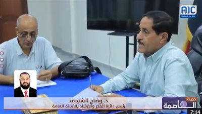 وضاح الشبحي: الأمانة العامة للانتقالي تولي اهتمامًا بترشيد الخطاب الديني بما يخدم القضايا الحيوية للمواطنين