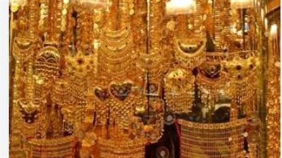 أسعار الذهب في مصر اليوم.. عيار 18: 3233 جنيها للجرام