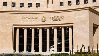 سعر الدولار في البنك المركزي المصري اليوم 7 مايو 2025