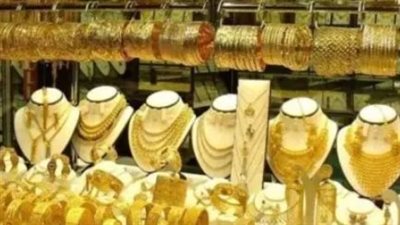 هبوط في أسعار الذهب ببداية التعاملات المسائية اليوم الخميس 