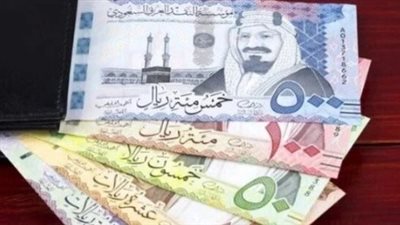 سعر الريال السعودي مقابل الجنيه اليوم الأربعاء 7 مايو 2025