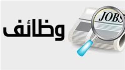 خطوات التقديم في مسابقة معلمي الحصة 2025