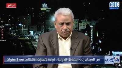 محمد الحامد: مشاركة المجلس الانتقالي في الحكومة حققت مكاسب سياسية هامة (فيديو)