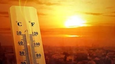 الطقس غدا في مصر.. ارتفاع فى درجات الحرارة وشبورة صباحا والعظمى بالقاهرة 32 درجة