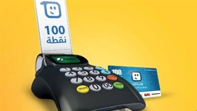 طريقة شحن كارت عداد الكهرباء عبر تطبيق فوري myfawry