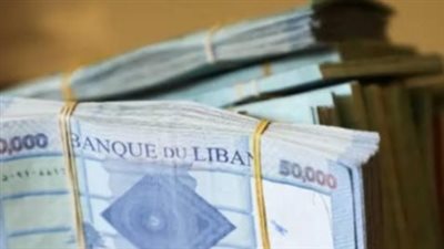 سعر الدولار مقابل الليرة اللبنانية اليوم الخميس 8 مايو 2025