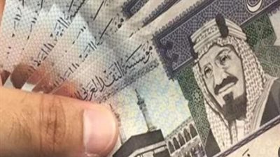 سعر الريال السعودي مقابل الجنيه في البنك الأهلي والاسكندرية اليوم 8 مايو 2025