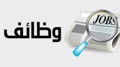 المؤهلات المطلوبة للتقديم في مسابقة معلمي الحصة 2025