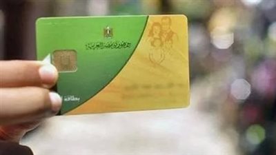 طريقة صحيحة لإضافة مواليد جدد على بطاقة التموين 2025