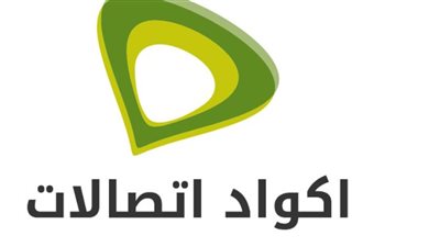 جميع اكواد اتصالات Etisalat