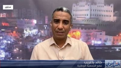 خالد باغريب: المجلس الانتقالي الجنوبي باليمن حقق إنجازات دبلوماسية لافتة خلال فترة وجيزة (فيديو)