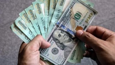 سعر الدولار اليوم السبت 10 مايو 2025 مقابل الليرة اللبنانية في السوقين الرسمية والموازية
