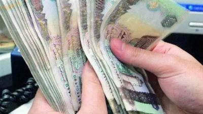 سعر الدرهم في المصرف العربي الدولي AIB اليوم 10 مايو 2025.. والبنوك المصرية