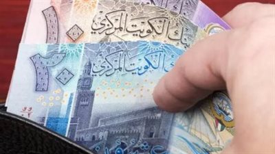 سعر الدينار الكويتي في بنك SAIB اليوم 10_ 5_ 2025