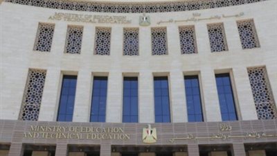 خطوات تحميل امتحانات وتقييمات الطلبة المصريين فى الخارج لجميع الصفوف