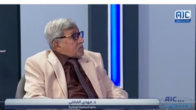 مهدي الفضلي: رؤية الزُبيدي كانت السبب في تحرك القوى اليمنية بسرعة إقالته من منصب 