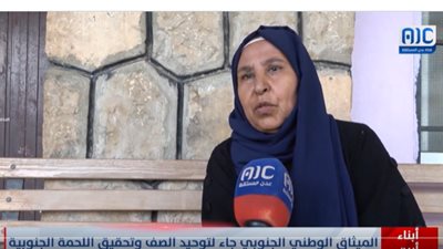 أبناء أبين: الميثاق الوطني الجنوبي جاء لتوحيد الصف وتحقيق اللُحمة الجنوبية (فيديو)