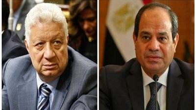 برسالة للسيسي.. مرتضى منصور يعلن تنظيم مؤتمرًا صحفيًا هامًا