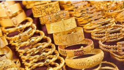 تذبذب حركة أسعار الذهب في مصر في منتصف تعاملات اليوم الأربعاء