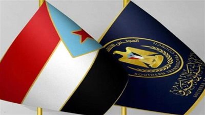 لمواجهة التحديات.. كيف سعى المجلس الانتقالي الجنوبي باليمن إلى بناء مؤسسات أمنية وعسكرية قوية؟