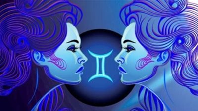 برج الجوزاء وحظك اليوم الأحد 11 مايو 2025