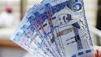 سعر الريال السعودي في البنك الأهلي المصري اليوم 11 مايو 2025