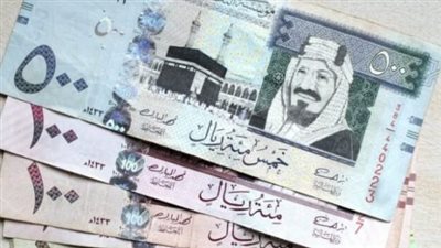 سعر الريال السعودي في بنك مصر اليوم 11 مايو 2025