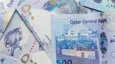 سعر الريال القطري في بنك الإسكندرية اليوم 11 مايو 2025