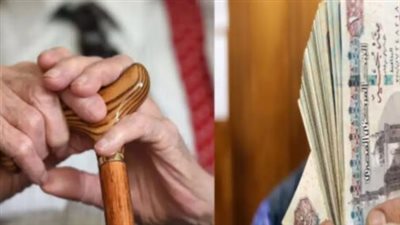 الحد الأدنى لـ معاشات شهر يونيو 2025