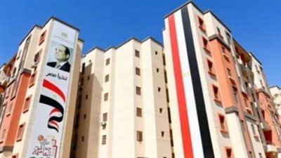 أسعار ومقدم حجز شقق الاسكان الاجتماعي 2025