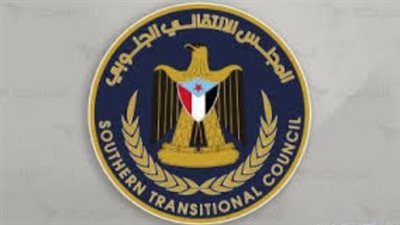 كيف كان تأسيس المجلس الانتقالي خطواته واضحه من أجل إلى استعادة الدولة الجنوبية؟