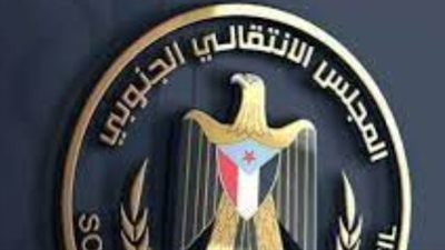 على الصعيد المحلي أو الخارحي.. كيف حافظ المجلس الانتقالي الجنوبي باليمن على مكتسبات الجنوب؟