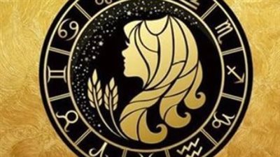 توقعات الأبراج لـ برج الدلو اليوم 12 مايو 2025