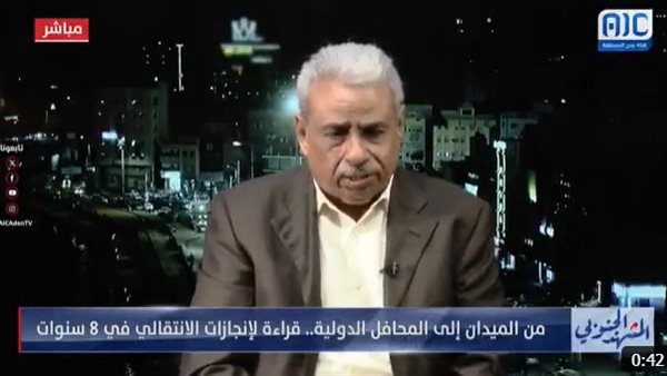 مشاركة المجلس الانتقالي في الحكومة حققت مكاسب سياسية هامة (فيديو)