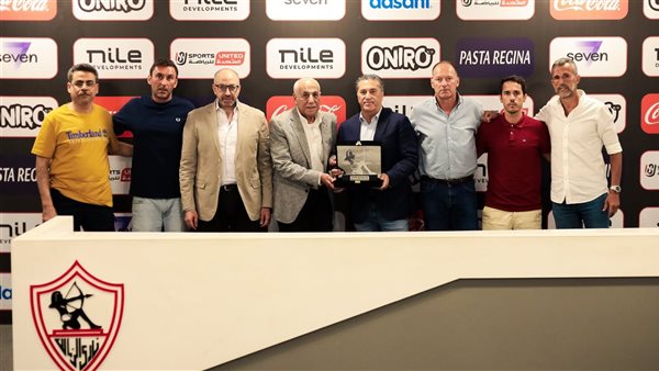 نادي الزمالك يكرم بيسيرو بعد إنهاء التعاقد بينهما بالتراضي (صور) نادي الزمالك يكرم بيسيرو بعد إنهاء التعاقد بينهما بالتراضي (صور)