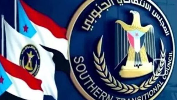 كيف عمل المجلس الانتقالي الجنوبي باليمن على توحيد القوى الجنوبية تحت مظلة وطنية واحدة؟