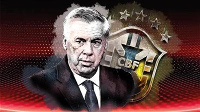 رسميا.. أنشيلوتي مديرا فنيا لمنتخب البرازيل