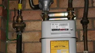 كيف تستعلم عن فاتورة الغاز الطبيعي وتسددها إلكترونيًا؟ 