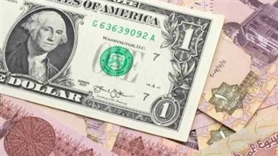 سعر الدولار في بنك القاهرة اليوم 13 مايو 2025