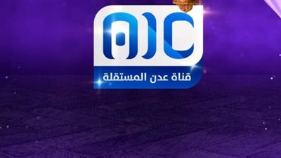 قناة عدن المستقلة.. كيف لعبت دورا شديد الأهمية في المسار الوطني التحرري والمحافظة على الهوية الجنوبية؟