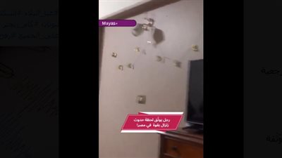 كيف تفاعل سكان الجيزة والقاهرة مع زلزال مصر اليوم؟ (فيديو مرعب)