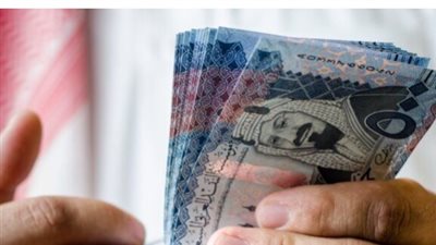 بكام سعر الريال السعودي اليوم في مصر؟