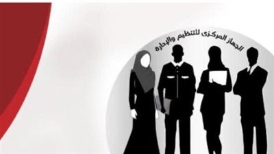 خطوات الاستعلام عن نتيجة مسابقة معلم مساعد 2025