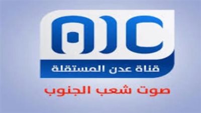 قناة عدن المستقلة.. الوسيلة الإعلامية التي تعبر عن تطلعات الجنوب في استعادة دولته الفيدرالية المستقلة