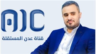 نادي وحدة عدن يستنكر الحملات الممنهجة ضد عبدالعزيز الشيخ وقناة عدن المستقلة